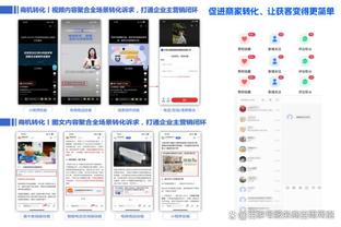 雷竞技官网app下载截图1